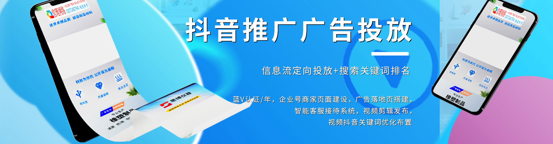 江汉信息流托管