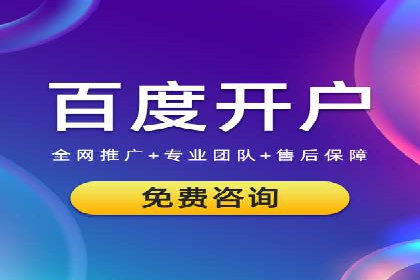 百度口碑营销案例：实战解析如何赢得客户好评